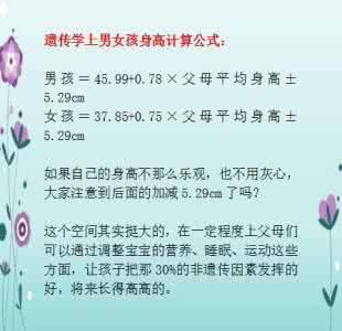 儿童身高不达标 儿童身高不达标 2016儿童身高标准表，你家孩子达标了吗？