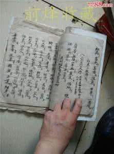 跌打损伤用什么药 偏方大全 跌打损伤篇 偏方大全*跌打损伤篇（二）