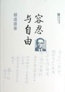 一句话经典语录：请容忍我，因为我已在练习容忍你