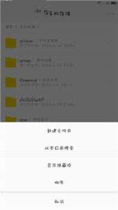 苹果墙纸怎么占满全屏 怎么设置ZUK Z2锁屏自定义全屏墙纸?