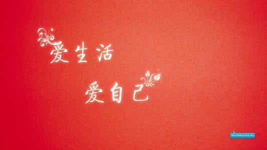 只要你想就能做到 只要你用心做到这12点，就可以呈现出自己最好的一面！