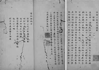 武穆遗书被谁拿到了 武穆遗书