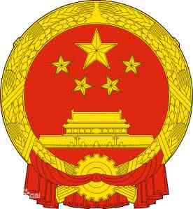国徽图案的含义 中国国徽的含义 观察下图的中华人民共和国国徽图案,你认为整个国徽图案体现了 ①中国共产党领导下的全国各族人民大团结