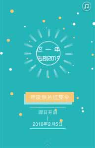 培训行业这一年2015 这一年 2015这一年