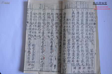 诗经全文及译文 诗经全文