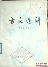 药性赋 《药性赋》选讲（41、麝香，42、葱，43、五灵脂，44、血竭）