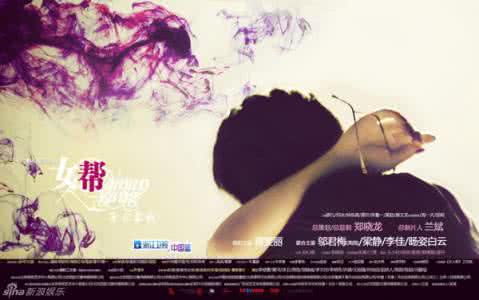 心理学吸引力法则 解读女人心理 打造暧昧床戏：吸引力