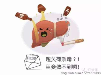 一封来自天堂的信 一封来自肝脏的吐槽信