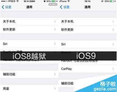 ios10.2越狱修改字体 ios8.4越狱后修改字体 iOS 8如何修改字体？苹果IOS8设置字体加粗方法介绍