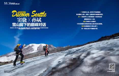 朋友圈戒酒戒烟保证书 这么旅游，保证你完胜朋友圈