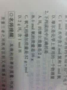 高三化学复习计划_高三总复习