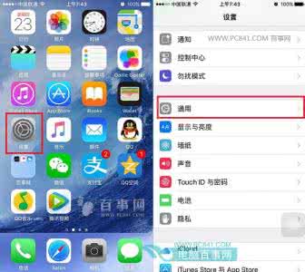 设备改造升级申请报告 iOS10 Beta6怎么升级  哪些设备可以升级