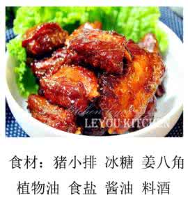 往事只能回味 回味……