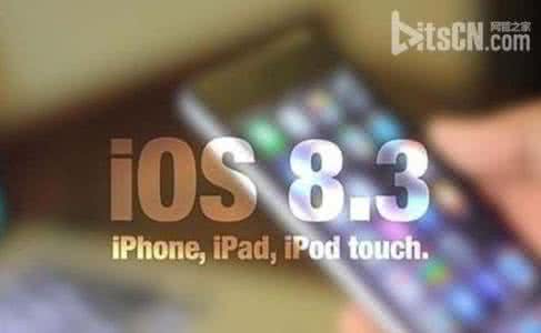 8.4.1为什么不能越狱 iOS8.4GPS不能用怎么办？