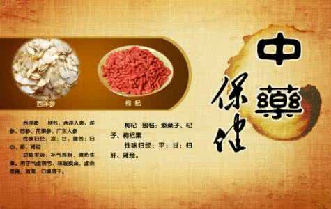 皇帝御医补肾秘方 道医秘方，每天吃一碗，肾有多好就有多年轻！