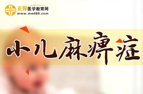小儿高烧不退怎么办 【小儿喜讯】叫 绝 的 退 烧 方 子