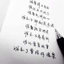 若不是为了一个人图片 如若不是为了一个人