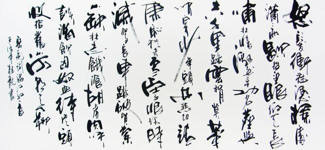 岳飞 满江红.写怀 解密：《满江红》到底是岳飞所写？还是明人伪作？