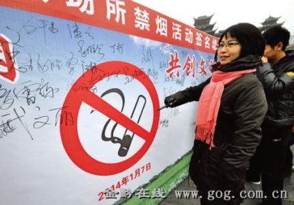 公共场所抽烟罚款 公共场所抽烟 【抽烟】12类公共场所禁止抽烟