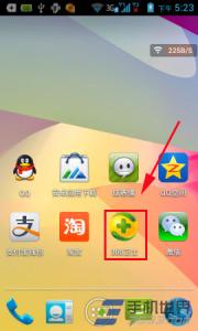 金山卫士垃圾清理独立 360手机卫士怎么取消摇一摇清理垃圾