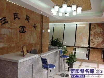 信阳装饰公司 信阳装饰公司 信阳装饰公司排名