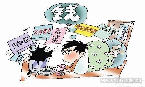 应届毕业生就业网 应届毕业生就业初体验:交房租时才感觉活不下去
