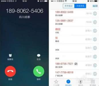 苹果手机来电归属地 苹果手机怎样显示所有来电归属地?