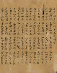 妙法莲华经 妙法莲华经 小孩退高烧妙法绝招、 不打针、不吃药、 敷脚心即可!