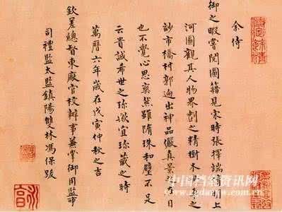 太监冯保 明朝万历皇帝的“大伴”太监冯保的人生轨迹