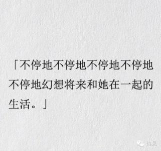 女生喜欢一个男生表现 女生喜欢一个男生是什么感觉?