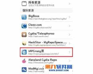 iapcrazy闪退 iapcrazy闪退怎么办？