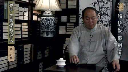 陈大惠孩子要有好老师 陈大惠老师:【香港孩子很难教】上、中、下