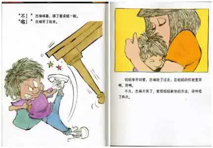 关于尊重的绘本 尊重: 一本儿童绘本5个步骤教会你,爱发脾气的孩子这样“哄”