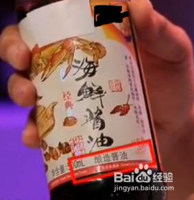 一张图教你如何选择酱油