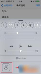 ios7控制中心插件 ios7插件 cctoggles iOS7控制中心快捷键插件安装使用教程图解