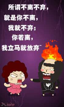 爱淡了不离不弃多残忍 不离不弃，这一生就是你了