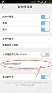 微信接收邮件 微信邮件接收不到怎么办