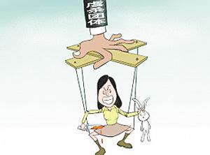 模拟人生4停止工作 你以为人生拼的是什么？请停止虐待身体，否则几年后你将为伤害买单。