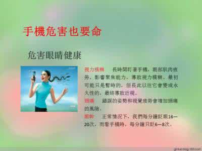 10个必知的法律常识 人人必知的手机常识