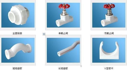 pvc管材管件价格表 pvc管材管件价格表 pvc管材管件价格是多少