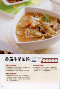 做菜好吃的秘密 《做菜好吃的秘密》生活品味编辑部