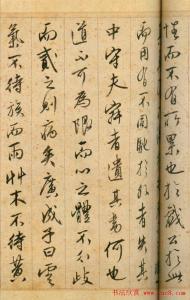 明文徵明行书梅花诗卷 文徵明题跋书法 书画欣赏丨文徵明行书题跋《悟阳子诗序》