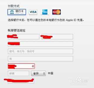 如何注册apple id账号 如何注册apple id账号?