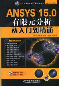 vfp编程实例及提高 vfp教程 VFP编程入门到精通教程 vfp教程