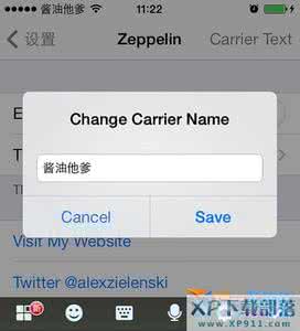 ios7.1不越狱改运营商 ios7.1.2怎么改运营商?