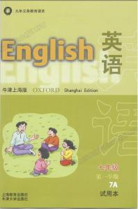 迈阿密牛津大学好进吗 进了牛津才知道