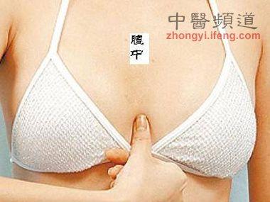 预防传染病教案 常按膻中穴丰胸防病?教你4种按摩手法(组图)