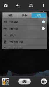 华为手机关闭拍照声音 华为P8怎么关闭拍照声音