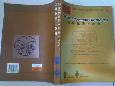 光明日报出版社 《唐诗百科大辞典》王洪 田军 主编 光明日报出版社