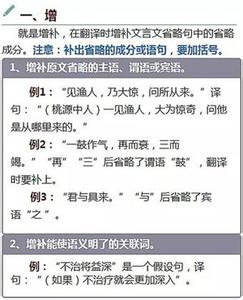 教师资格证面试文言文 30年老教师：文言文就这几种题型，孩子真能吃透，轻松上118